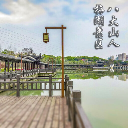 宁乡怎样与 720 全景团队保持良好的沟通？